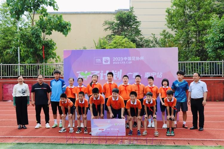 2023中国足协杯首轮综述：三业余俱乐部点球大战败北 中乙球队展示实力全部晋级