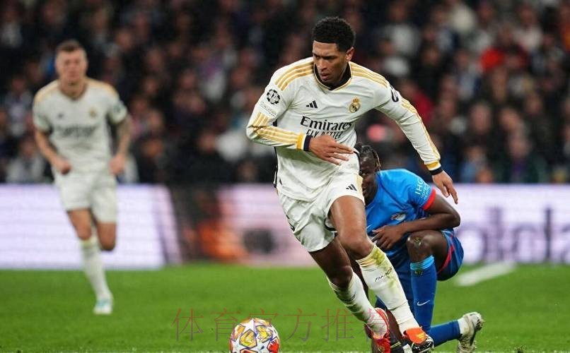 刚到底!皇马表示裁判要付出代价 将上诉贝林红牌